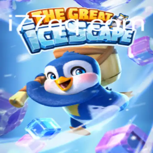 TheGreatIcescape: An Immersive Adventure in the World of 77QQ.COM